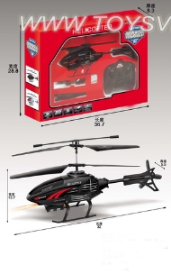 2-way remote control aircraft (gyro)