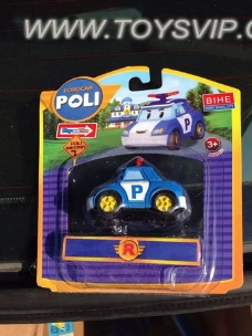 Co-Jin Poli (4 mix)