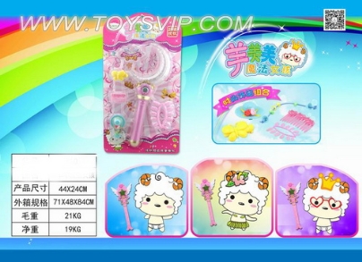 魔法棒(12首音乐)