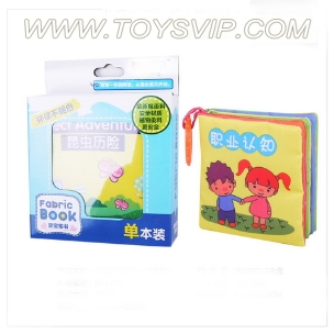 Children's educational cloth book (Single Pack)