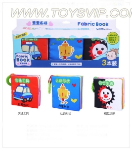 Children's educational cloth book (three pack)