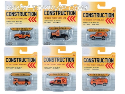 1:64 alloy sliding engineering vehicle