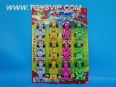 Glide Kart
