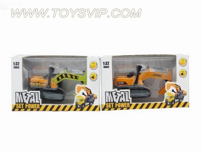 1:32 alloy back of the digging machine with light and music