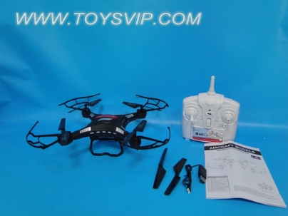6-axis gyroscope remote quadrocopter aircraft