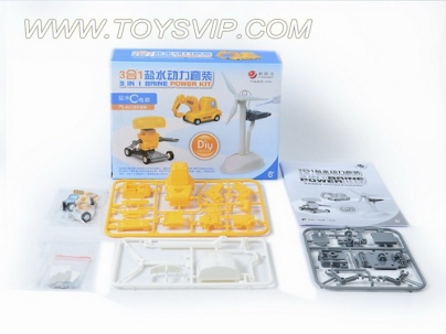 3 in 1 Power Kit brine