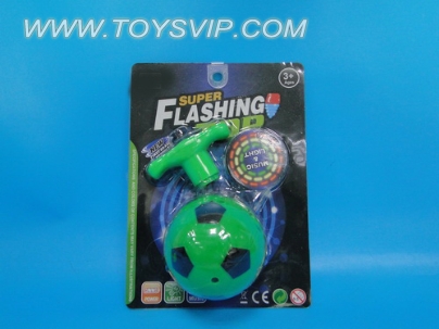 World Cup outside flash music gyro