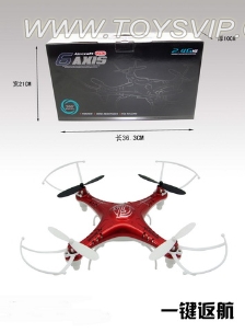2.4G四轴飞行器(6轴陀螺仪)