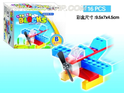 百变积木