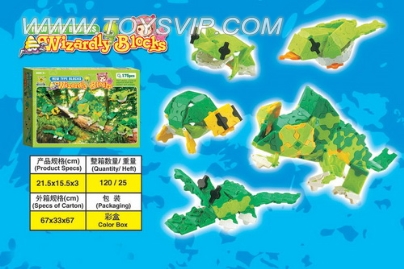 Fight inserted blocks (3 asst)