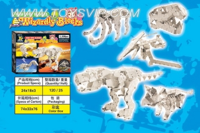 Fight inserted blocks (2 asst)