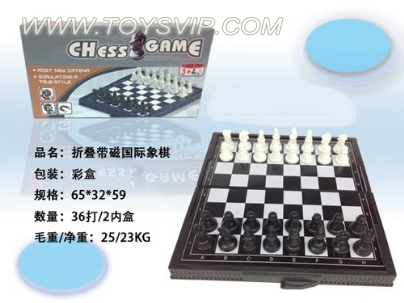 Fold with magnetic chess