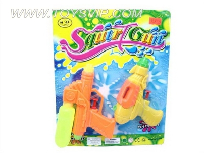 WATER GUN