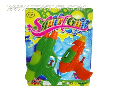 WATER GUN
