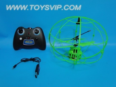 3.5 through remote fly ball