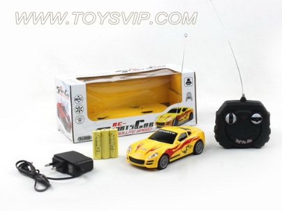 Stone remote control cars (including electricity)