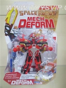 Realizable robot