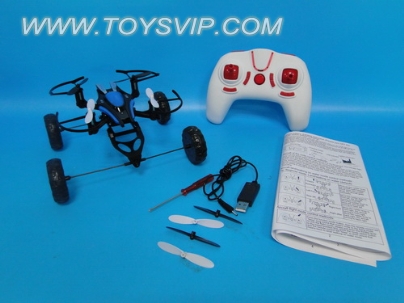 2.4G remote control surface and air UFO (triple)