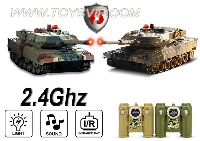 Rally remote tank