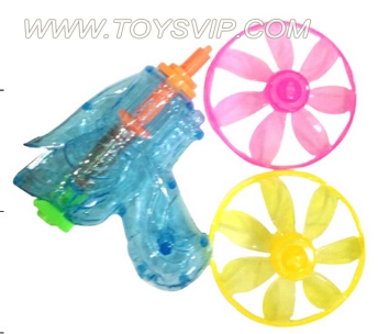 Toy guns