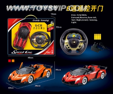 1:16 Lamborghini opened a six-way remote control car simulation