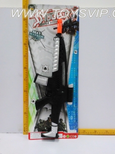 Toy guns