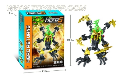 Deformation strange worm