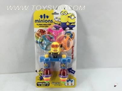 Small yellow people Gyroscope