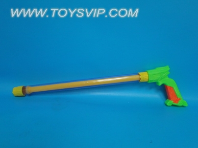 Water gun