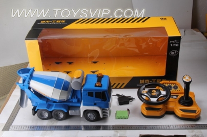 Five-way remote control works mixer