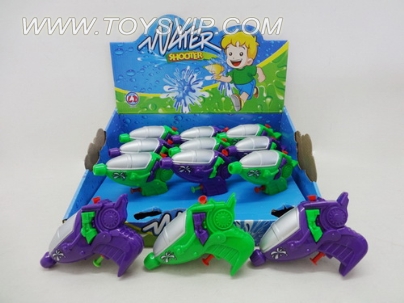 WATER GUN
