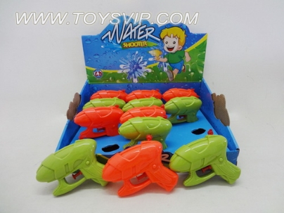 WATER GUN
