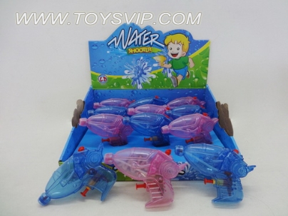 WATER GUN