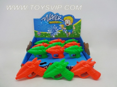 WATER GUN