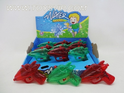 WATER GUN