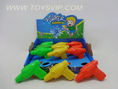 WATER GUN