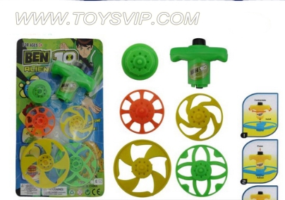Solid color on the chain Gyro