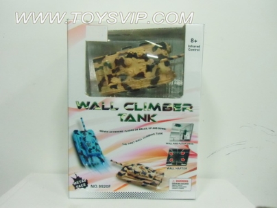 Remote Climbing Tank (Stone)