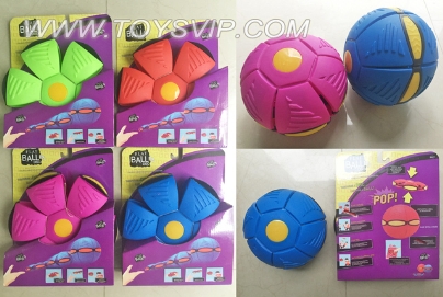 Phlat ball