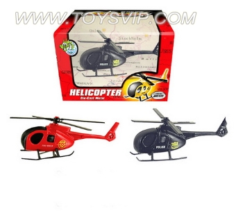 Alloy Bee helicopter