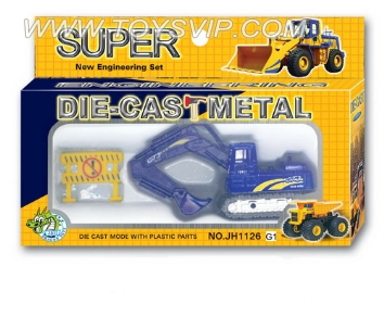 ALLOY CONSTRUCTION TRUCK
