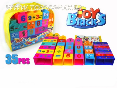 益智大积木(35PCS)