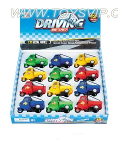 Alloy car