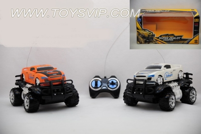Stone Dayun Audi off-road remote control car(NOT INCLUDED)
