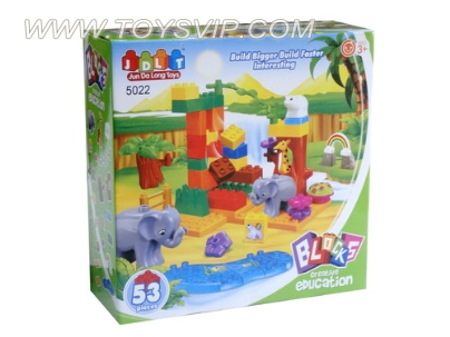 积木动物园(53/PCS)