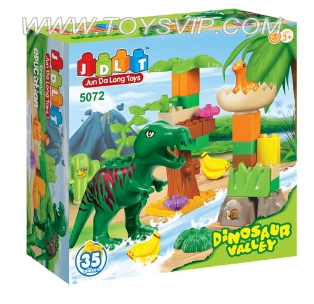 恐龙积木(35/PCS)