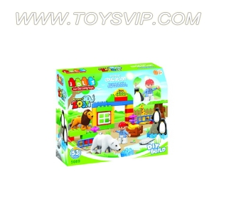 动物园积木(53/PCS)