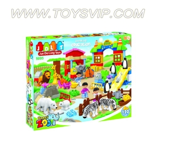 动物园积木(120/PCS)