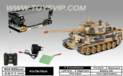 German King Tiger tank remote control (including electricity)