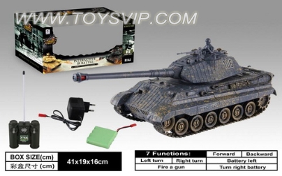 German King Tiger tank remote control (including electricity)